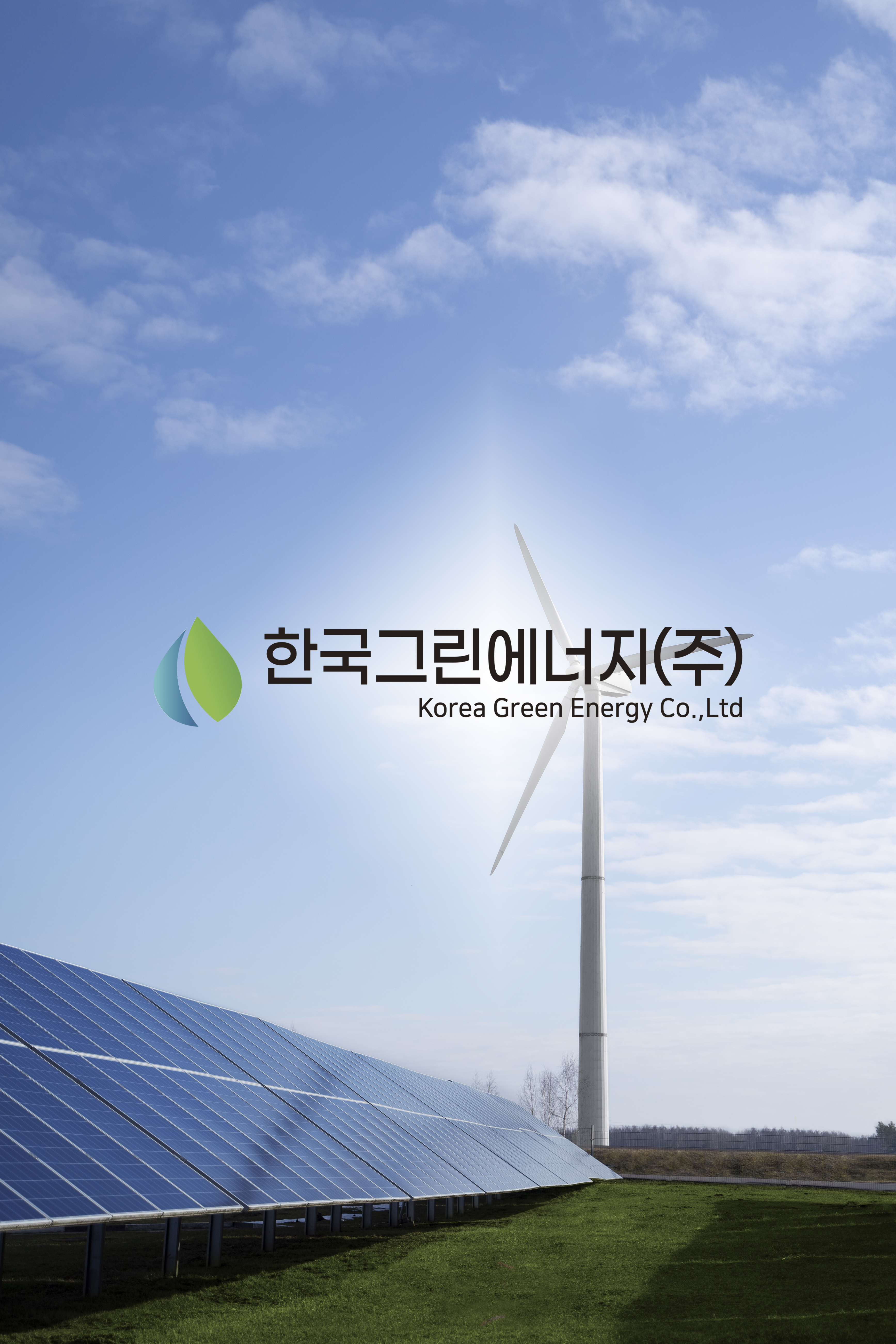 회사소개