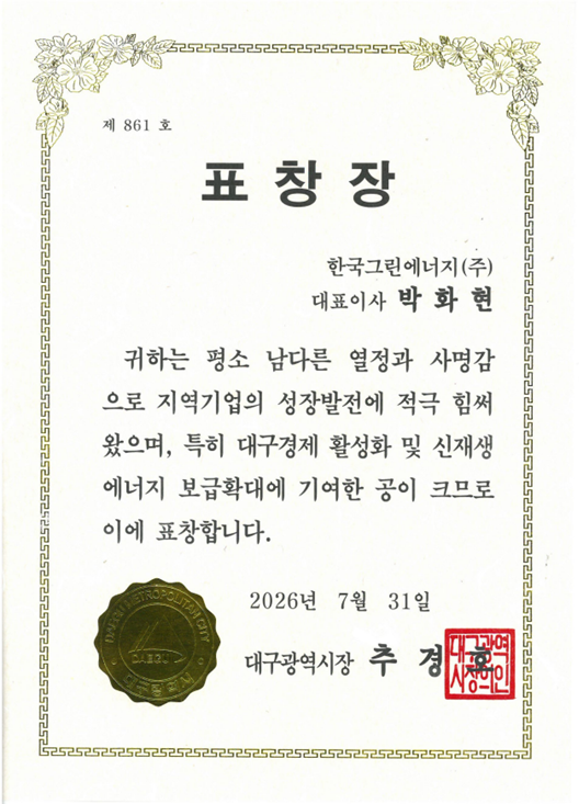 회사소개