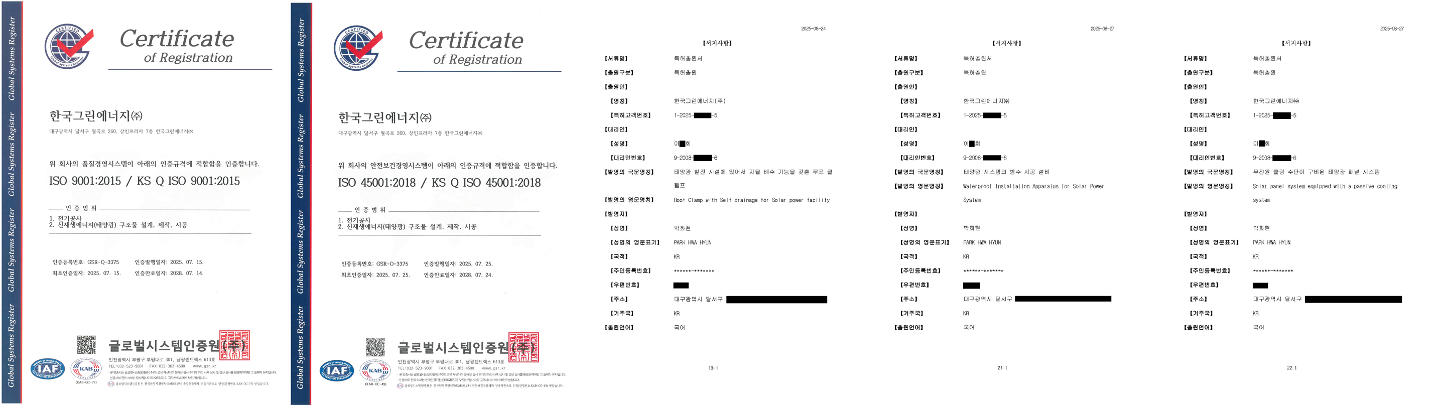 회사소개